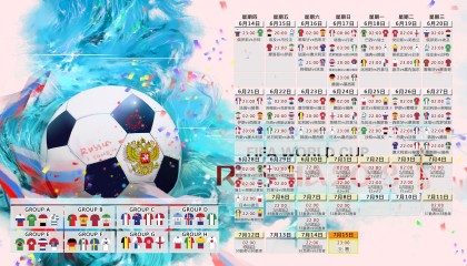 开云体育入口-澳洲风暴席卷北美雄鹰，迪亚斯运筹帷幄，替补奇兵一剑封喉—2026世界杯B组关键战纪实