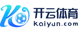 kaiyun开云·官方网站·KAIYUN SPORTS